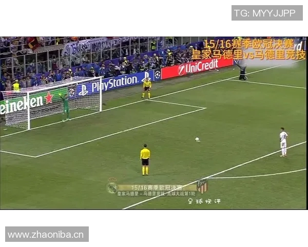 皇马对马竞欧冠决赛视频全纪录